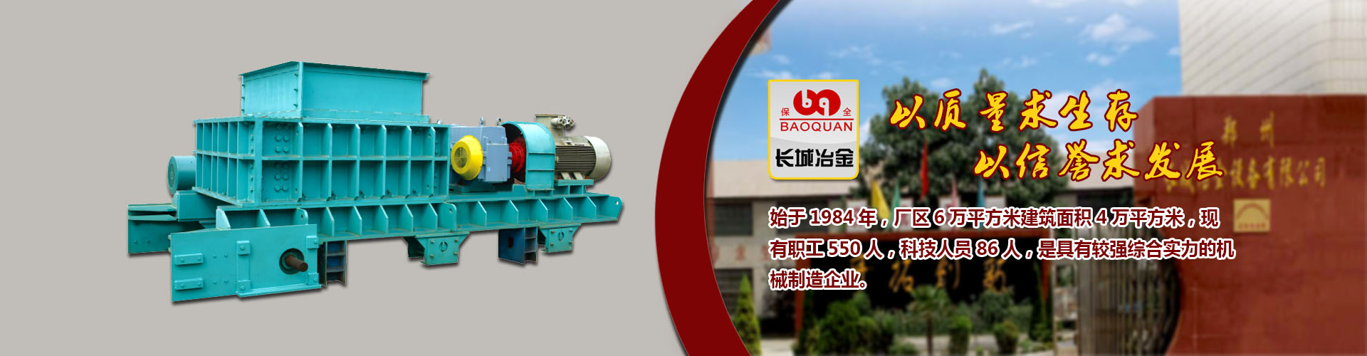 JS金沙(中国)官网版下载